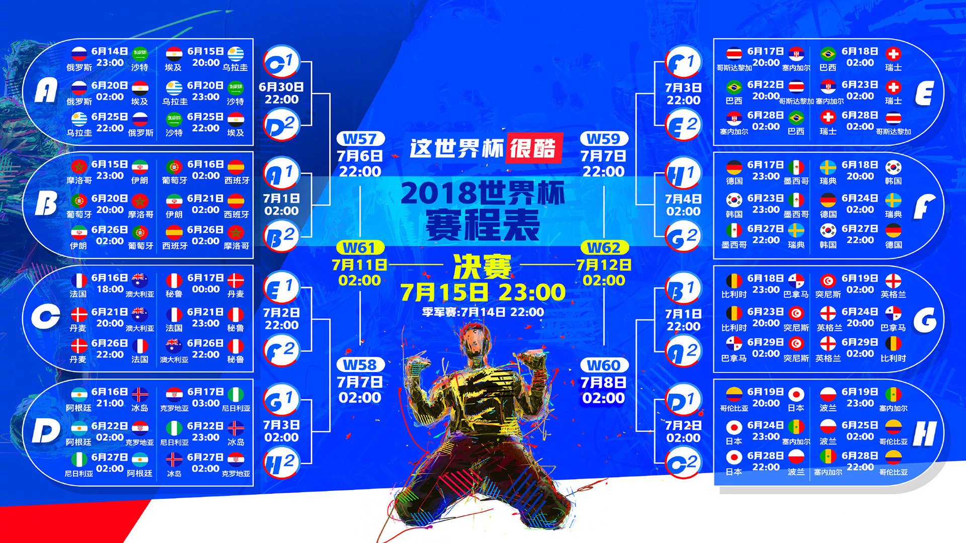 中国跳水队包揽世锦赛全部金牌 创历史最佳战绩
